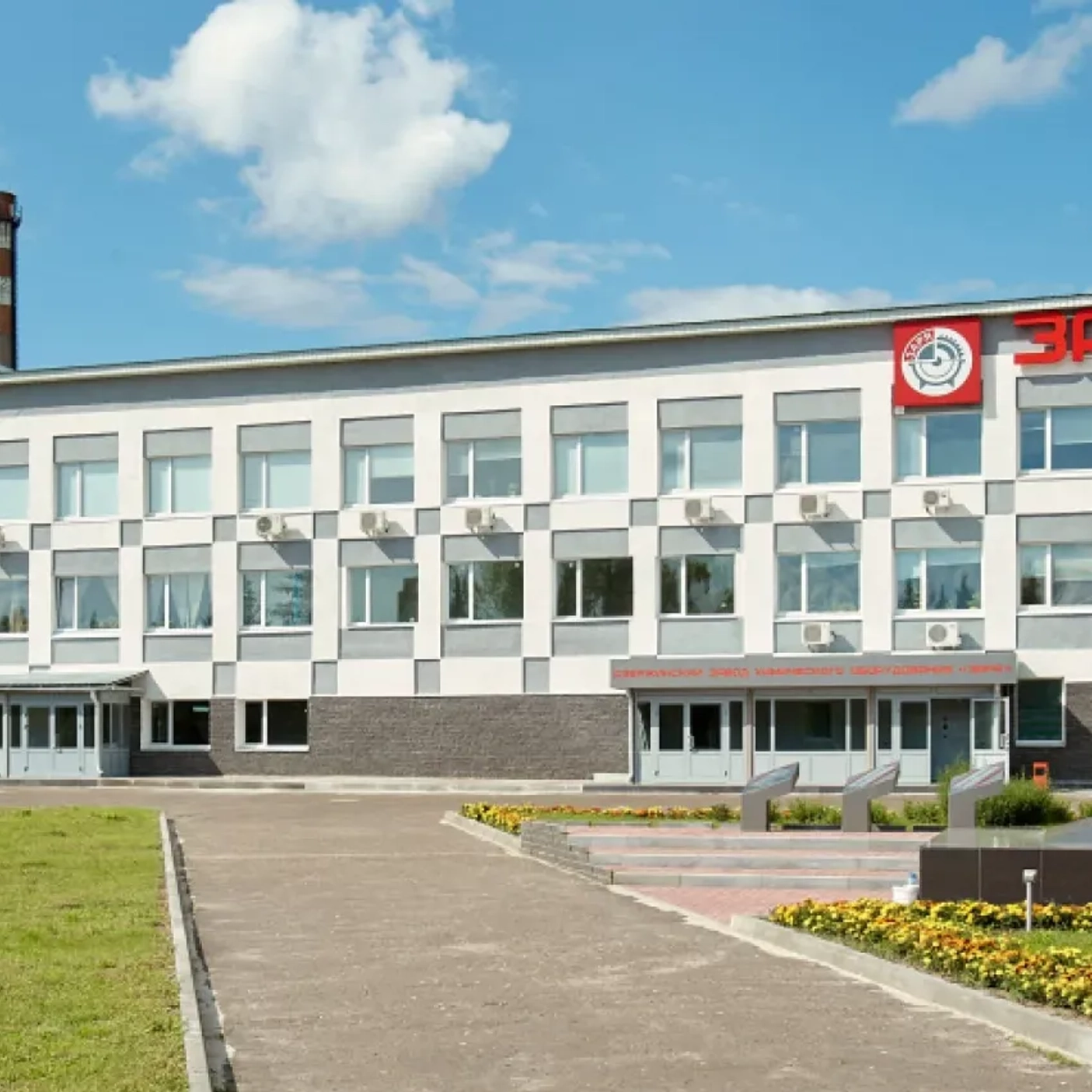 АО ДЗХО «ЗАРЯ»