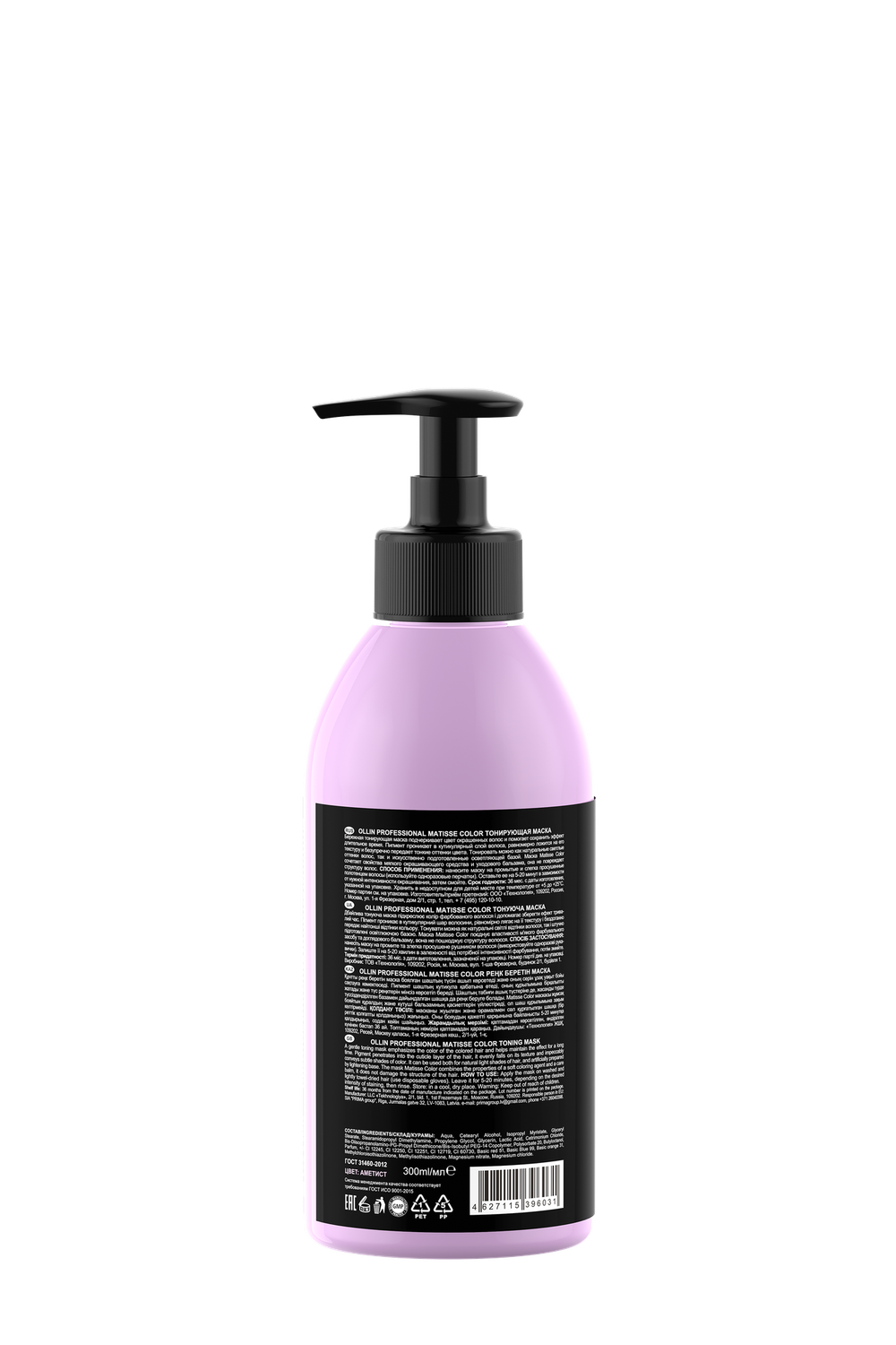 MATISSE COLOR Тонирующая маска АМЕТИСТ 300мл