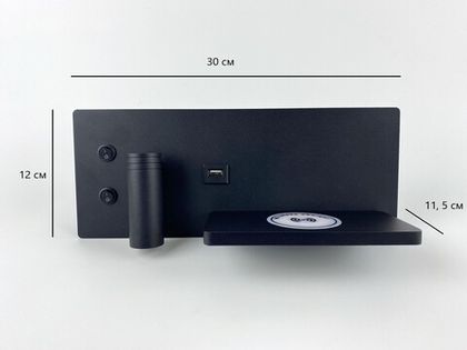 Бра Charging the lamp II Right