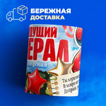 Кружка, с 23 февраля, 330мл, 1шт