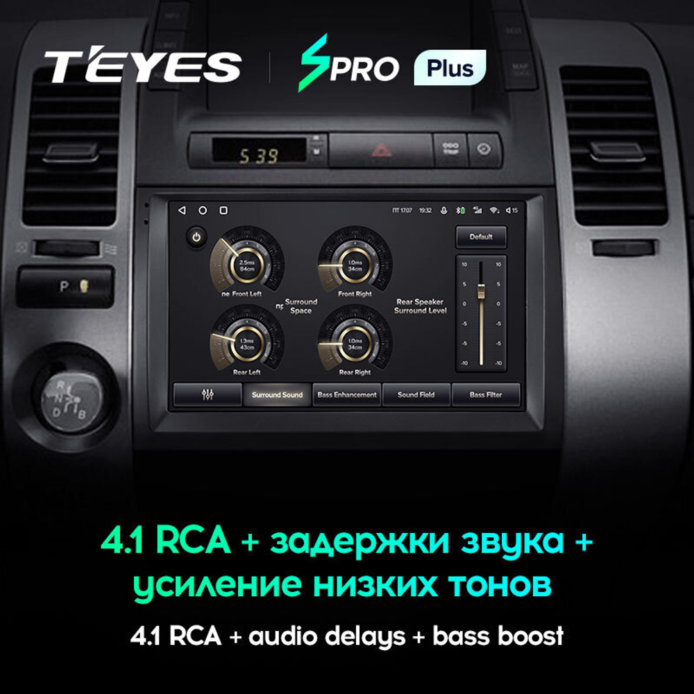 Teyes SPRO Plus 9" для Toyota Prius 2 2003-2011