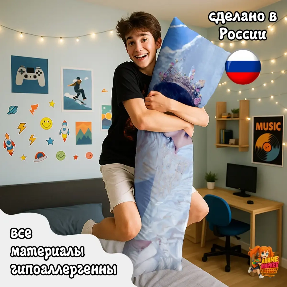 Дакимакура TXT Субин и Бомгю