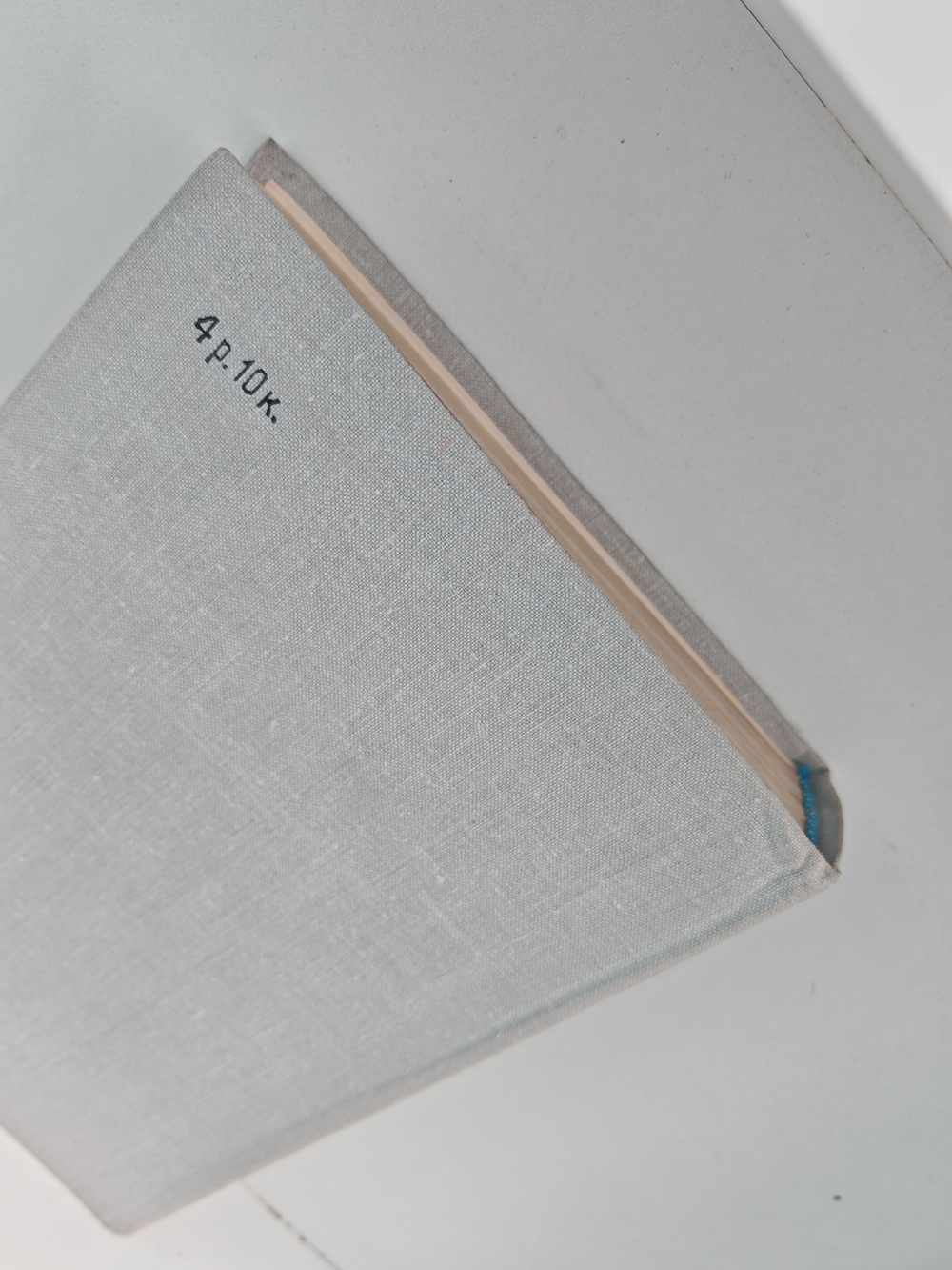 Римлянка. Презрение. Рассказы