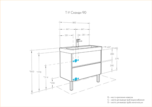 Тумба под раковину AQUATON Сканди 90 подвесная, дуб верона (1A251901SDB20)