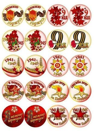 Пищевая печать на бумаге для леденцов