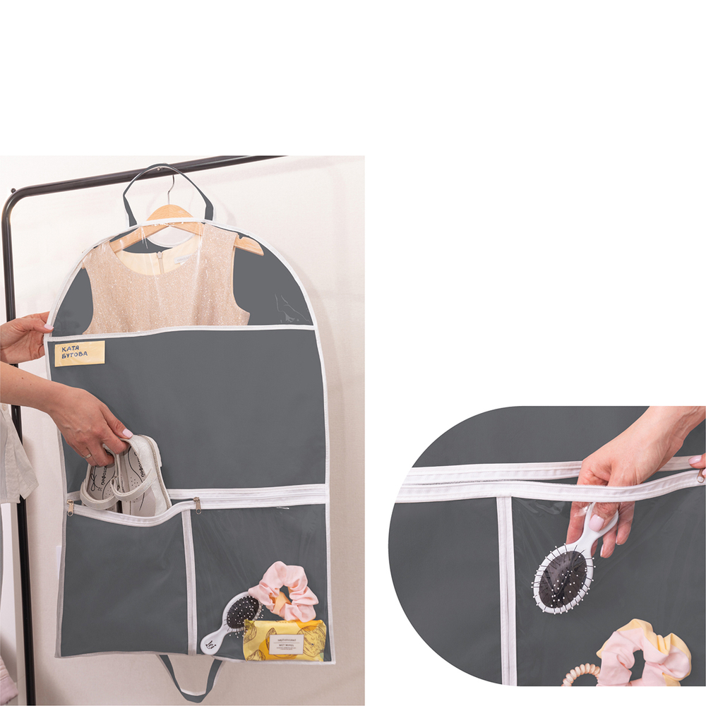 Детский чехол с карманами 80х50. Без принта