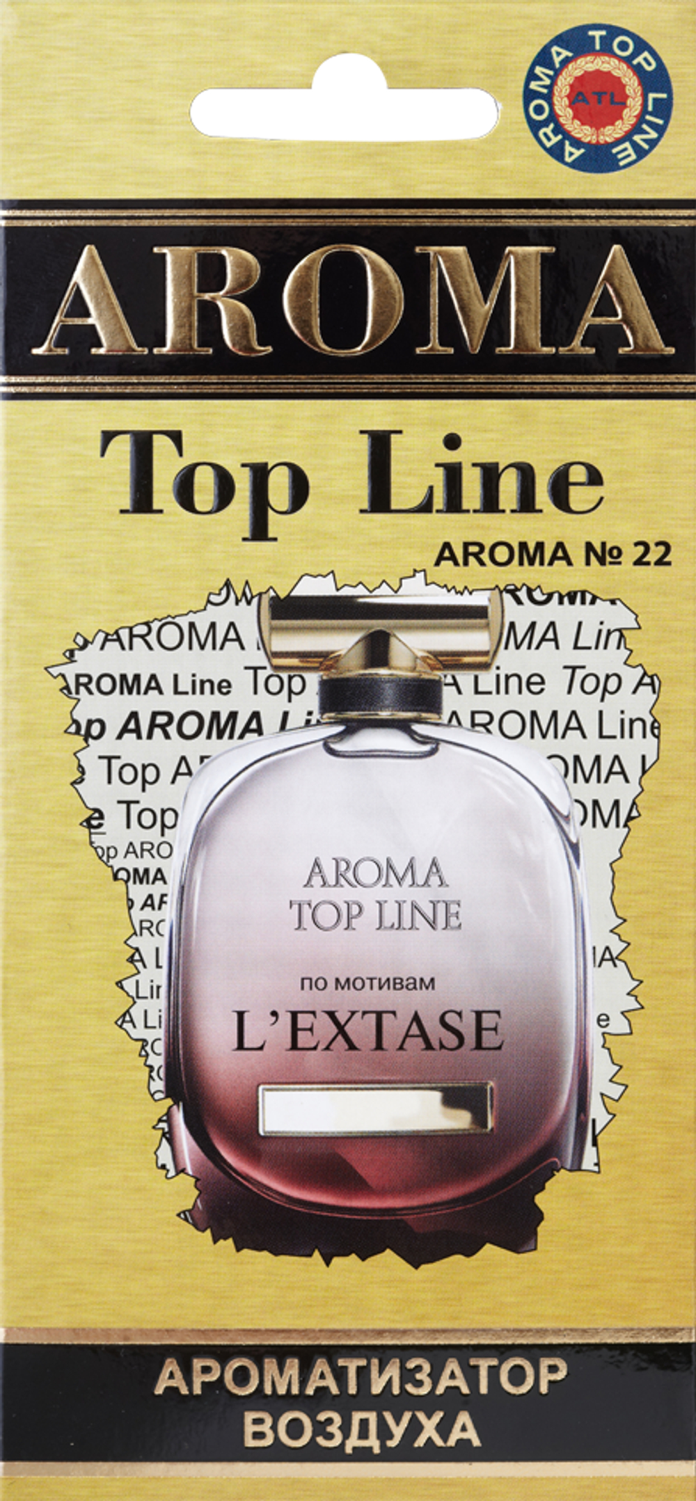 Ароматизатор для автомобиля AROMA TOP LINE №22 EXTASE картон