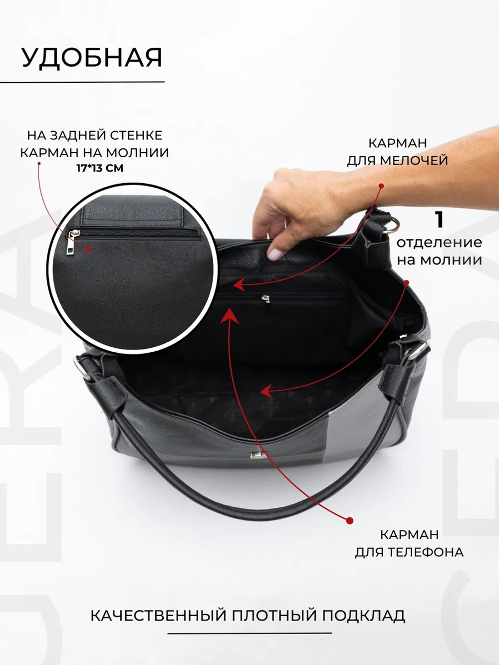 сумка через плечо средняя классическая