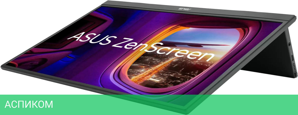 Монитор Asus ZenScreen MB17AHG черный (90LM08PG-B01170)