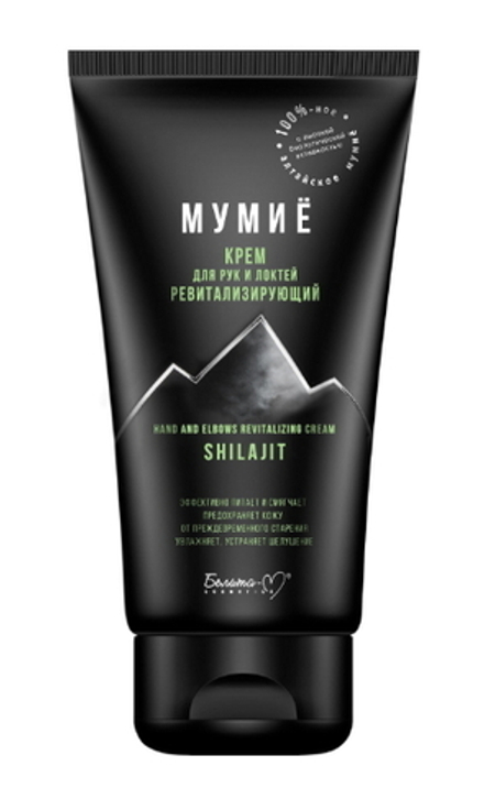 Крем "Мумиё" для рук и логтей ревитализирующий 150мл. Белита-М