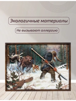 Картина деревянная "Охотник"