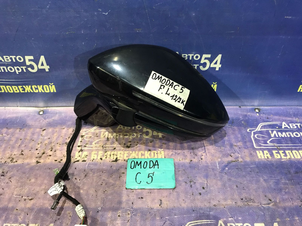 Зеркало левое OMODA C5 2024