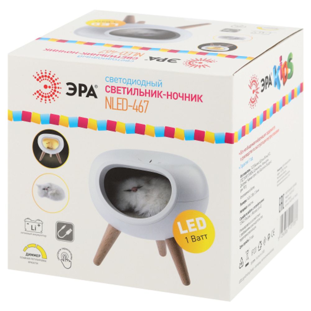 Ночник - светильник светодиодный ЭРА NLED-467-1W-W котик белый