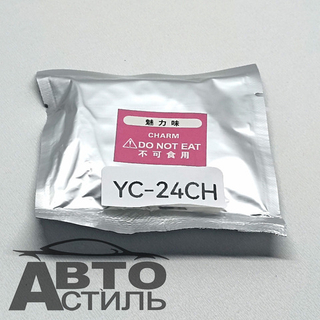 Ароматизатор-наполнитель -(сух)-60гр- YC-24CH Charm A