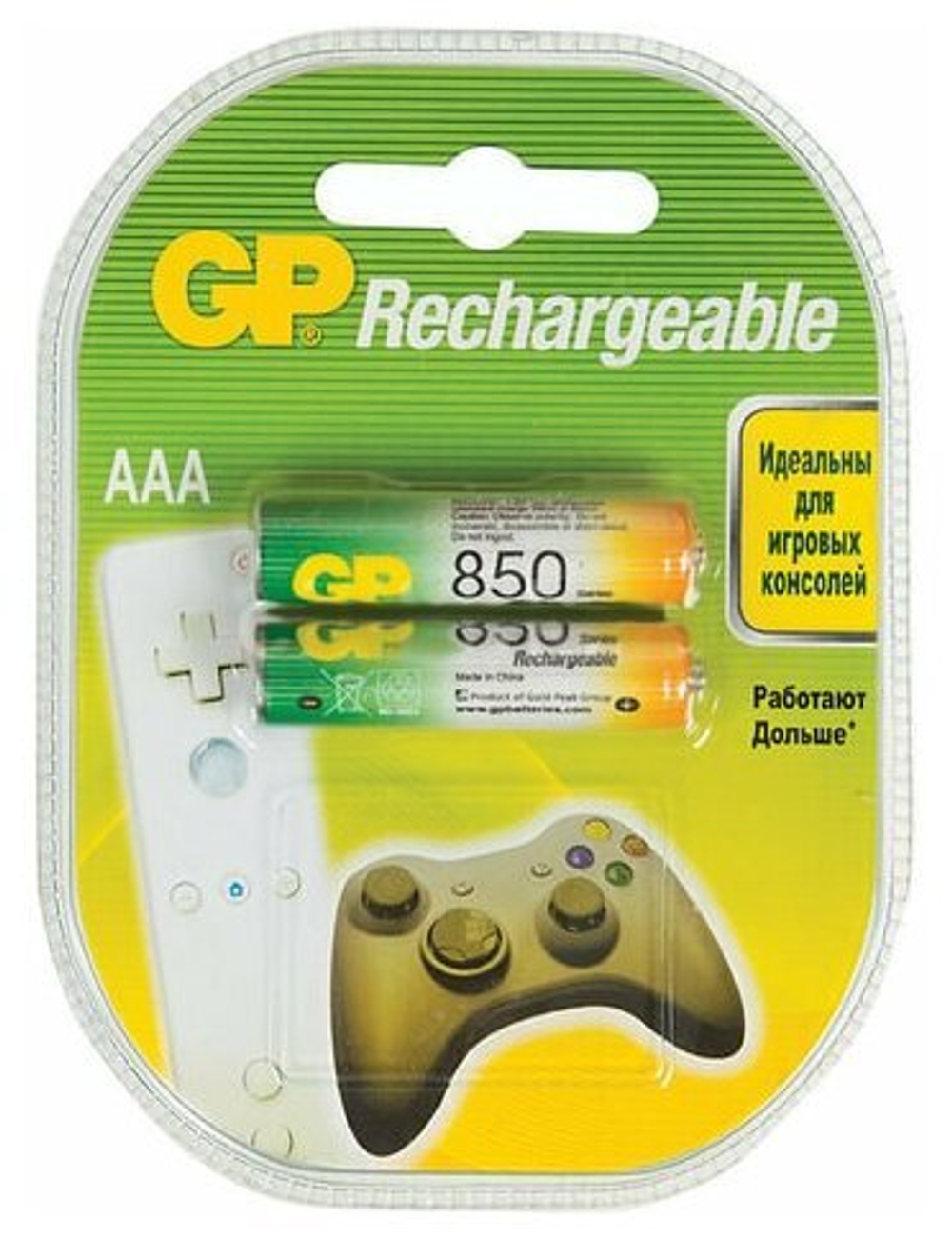 Аккумулятор GP R03-AAA 850-mAh (Цена за блистер 2 штуки)