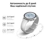 Смарт-часы Xiaomi Watch S4,  41мм,  1.32",  золотистый