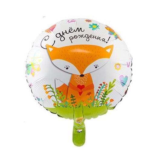 Шар круг С д/р лиса