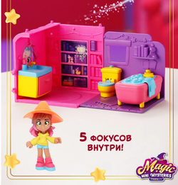 Игровой набор MAGIC MINI MYSTERIES Ванна