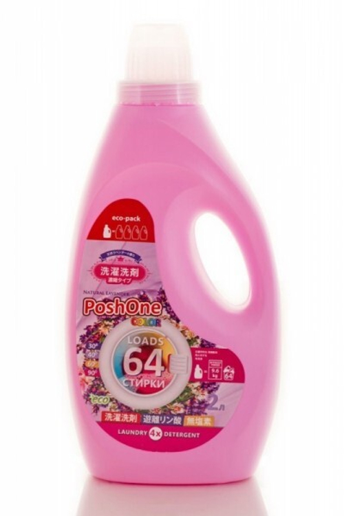 Ч/с Хелп 2000мл. Для стирки цветных тканей. 6шт/кор