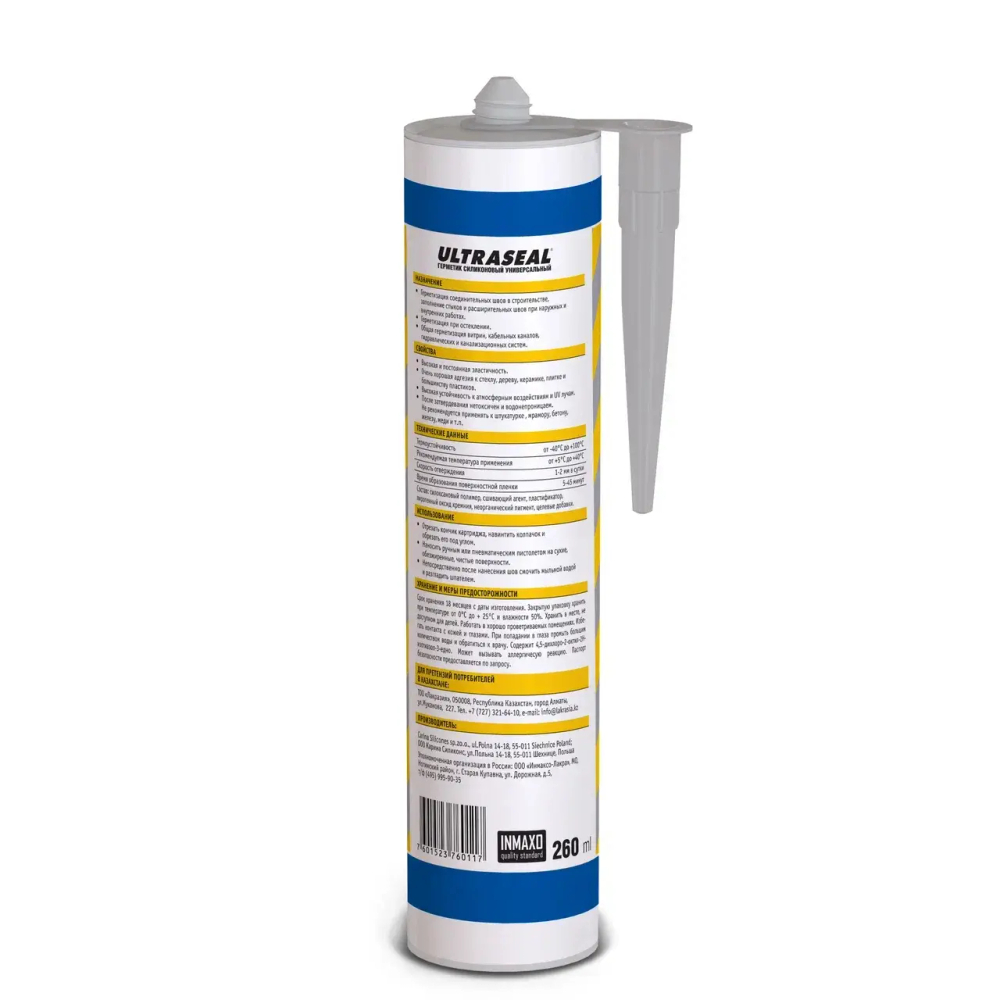 KRASS ULTRASEAL Герметик силиконовый универсальный БЕЛЫЙ 260мл (LAKRA)