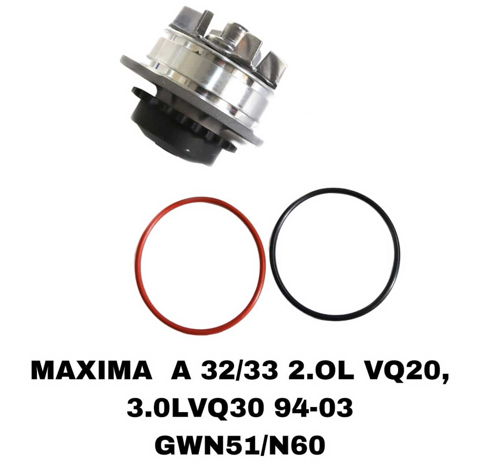 ПОМПЫ MAXIMA A 32/33 VQ20 ,VQ25 ,VQ30 ,VQ35
