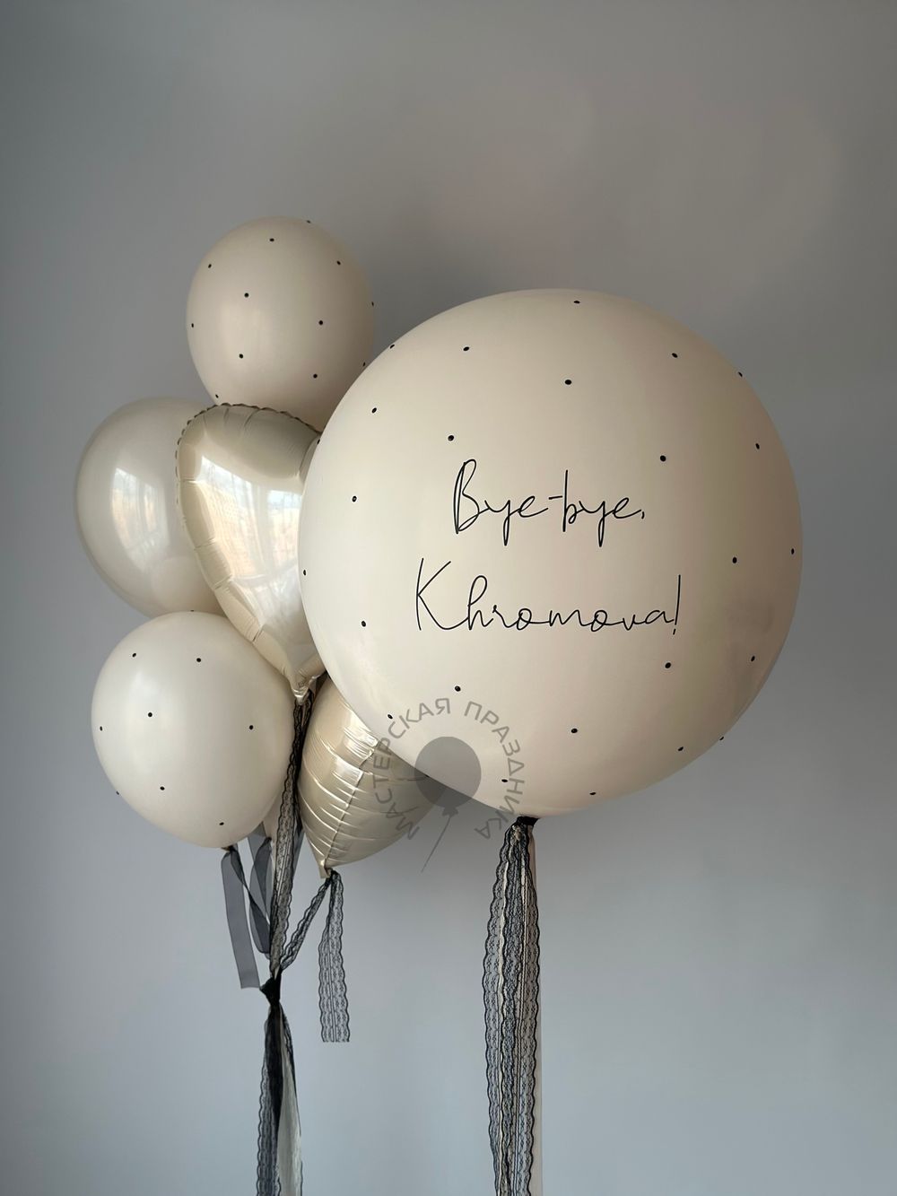 Воздушные шары на девичник с шаром-сюрприз №8732 