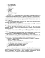 О связной речи : методическое пособие. Основные виды связной речи. Развитие связной речи в онтогенезе. Формирование связной речи у дошкольников. ФГОС.
