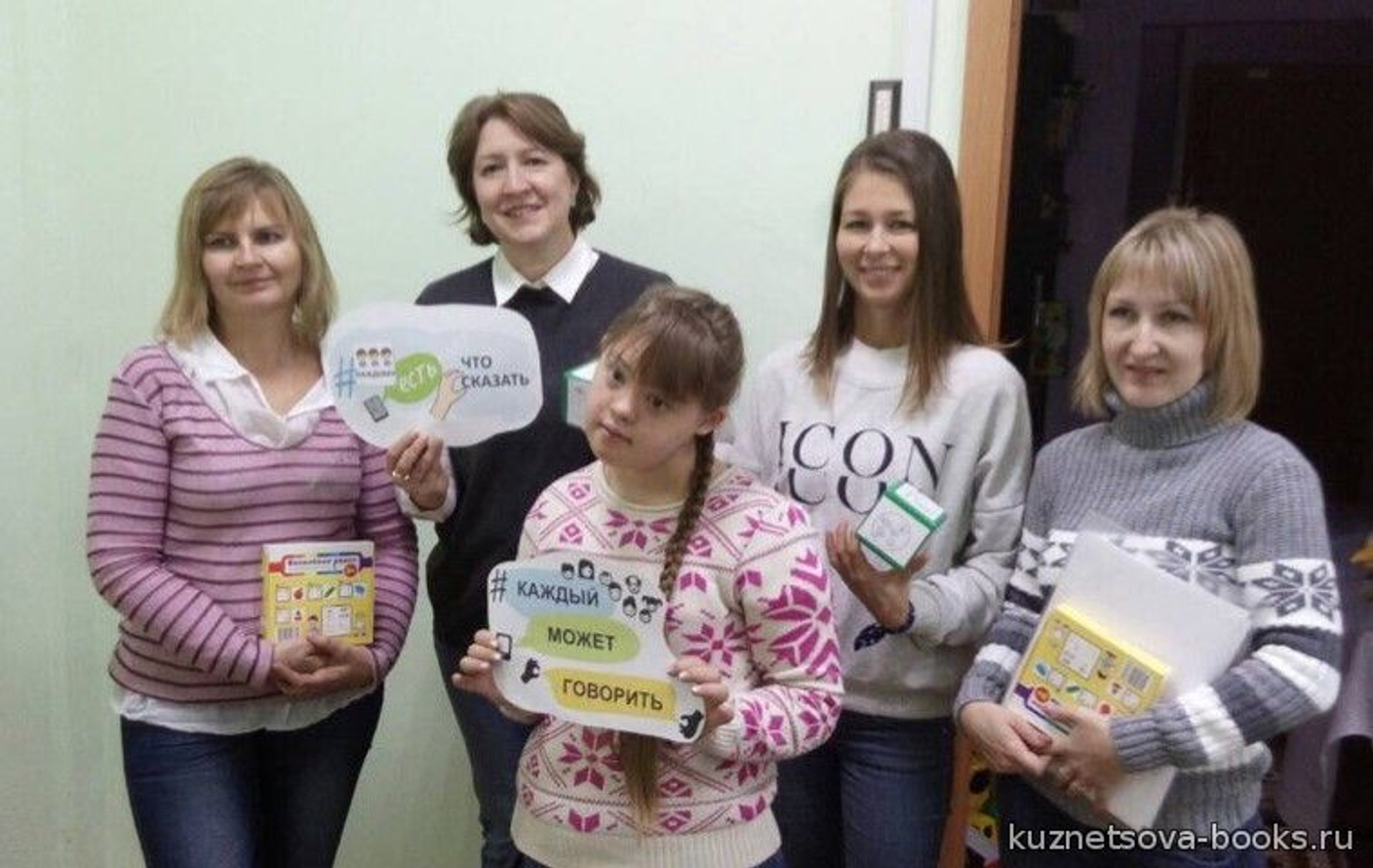 Консультация для родителей детей с синдромом Дауна в рамках акции "МесяцАДК"