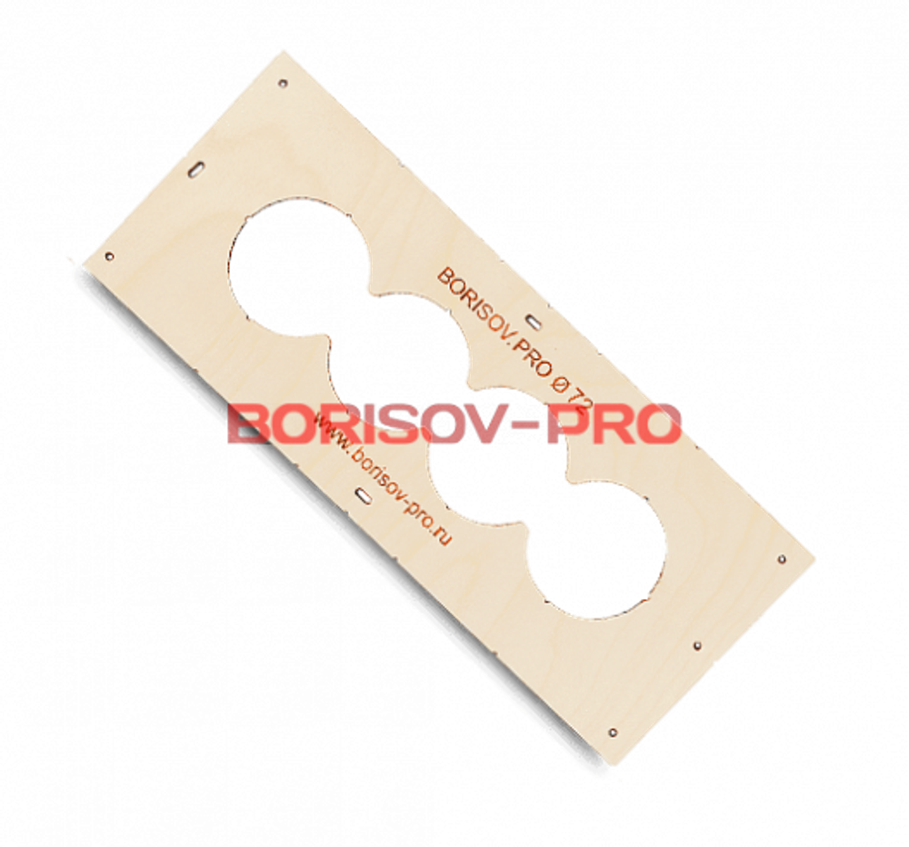 Комплект шаблонов для подрозетников Borisov-pro диаметром 68/72/82 мм