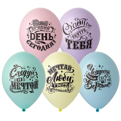 Латексный шар «Следуй за мечтой!», 36 см