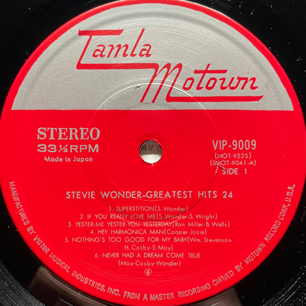 Stevie Wonder ‎– Stevie Wonder Greatest Hits 24 2LP (Япония 1976г.)