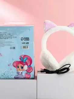 Наушники накладные «Волшебной девочке»