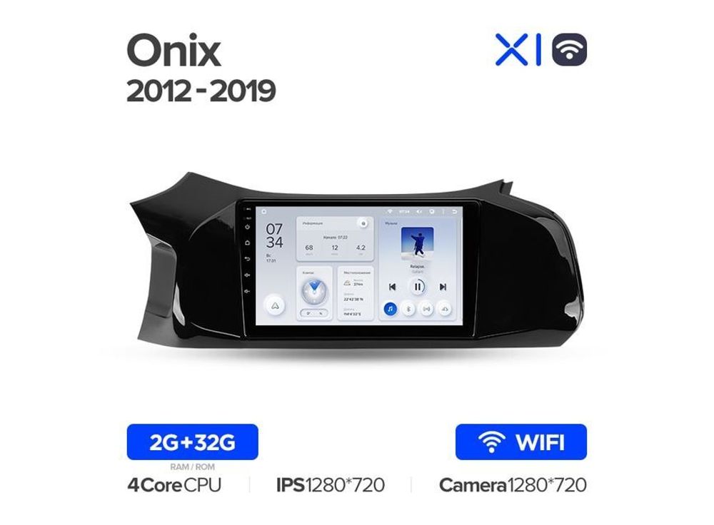Магнитола Teyes X1 2-32 Wi-Fi Chevrolet Onix 2012 — 2019 9.0&quot;