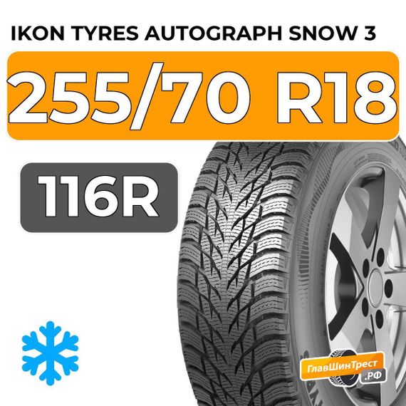 Ikon Tyres Autograph Snow 3 SUV 255/70 R18 116R XL