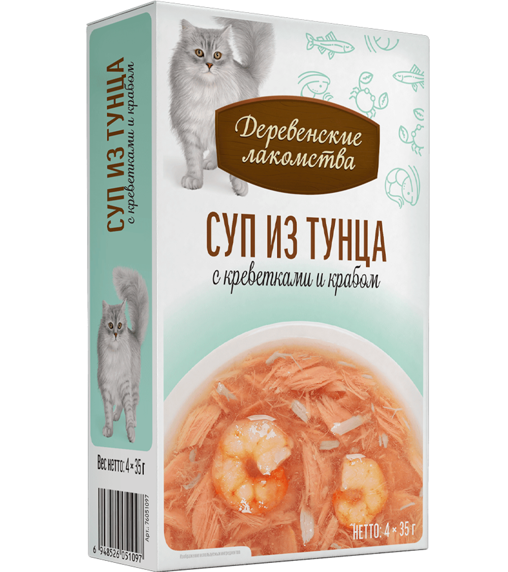 Деревенские Лакомства суп из тунца с креветками и крабом 35гр.*4шт.