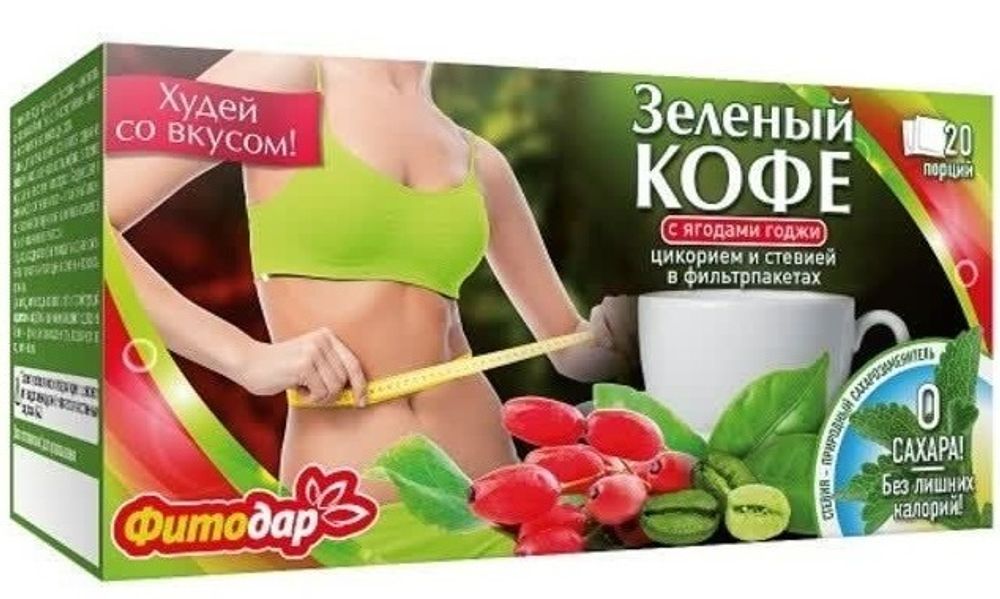Зеленый кофе Фитодар молотый с цикорием, ягодами годжи и стевией 20 пакетиков