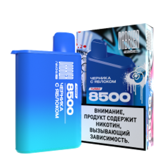 ОЭС (М) Dabbler Turbo 8500 Черника с Яблоком