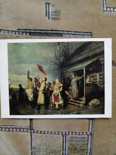 Винтажная открытка СССР В. Г. Перов " "Сельский крестный ход на пасхе"