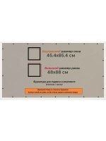 Рамка для постера и фотографий 45x85