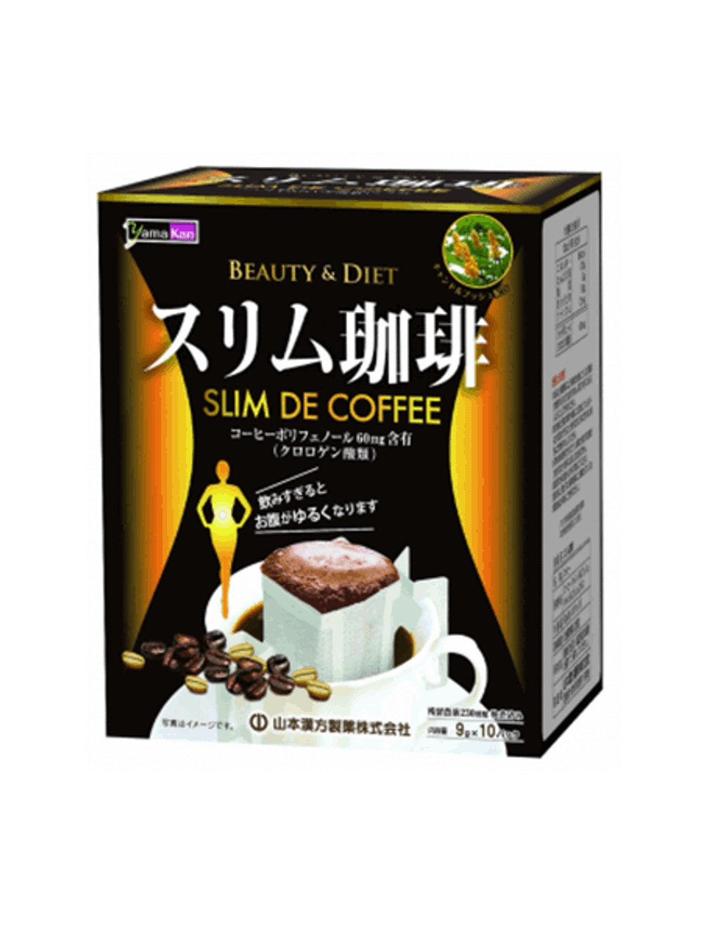 YAMAMOTO SLIM COFFEE - кофе для снижения веса, 10 дрип