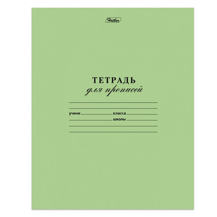 Тетрадь ЗЕЛЁНАЯ обложка 12 л., частая косая линия с полями, офсет, "HATBER", 12Т5B5_05112(T115329), 20шт