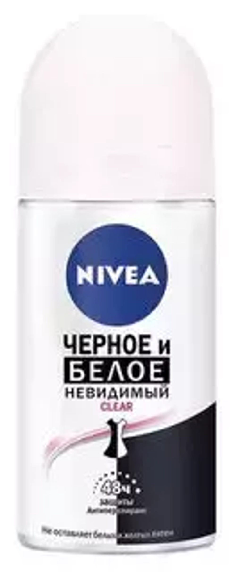 Дезодорант-шарик Нивея Clear Невидимая защита для черного и белого 50мл
