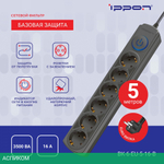 Сетевой фильтр Ippon BK-6-EU-5-16-B черный
