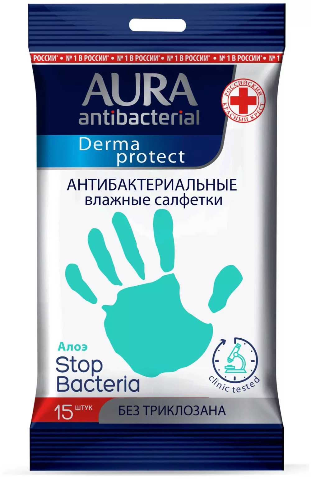 Влажные салфетки Aura антибактериальные, с алоэ, 15 шт.