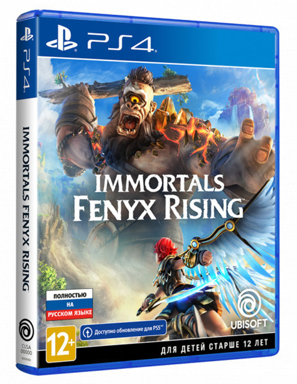 Immortals Fenyx Rising (диск для PS4, полностью на русском языке)