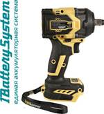 Гайковерт аккумуляторный HANSKONNER HCD20600BL без АКБ и ЗУ