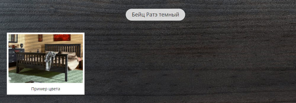 арт. 1017 Тумба Бьёрт Ш1080хГ430хВ620