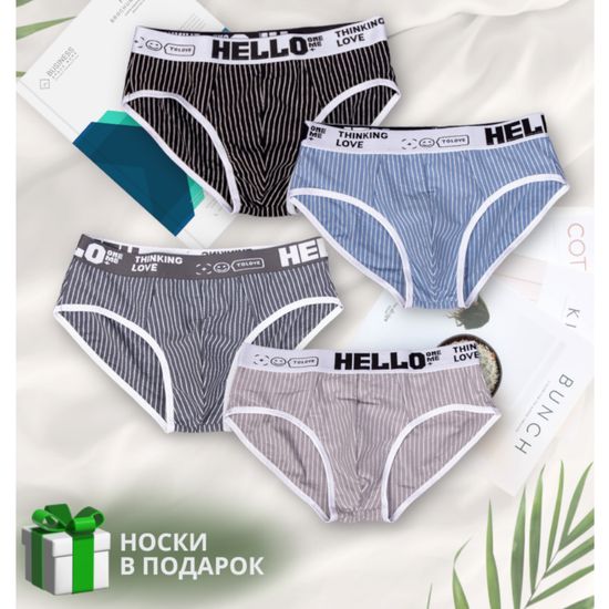 Набор мужских трусов брифов 4 в1 + ПОДАРОК ROMEO ROSSI RR2082-01