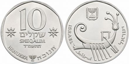 Израиль 10 шекелей, 1984 Ханука XF