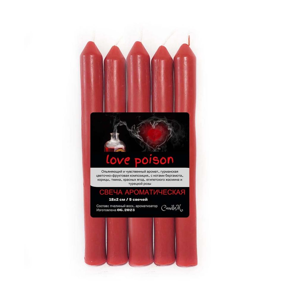 Свеча красная / LOVE POISON/ из пчелиного воска, 18х2 см, 5 штук